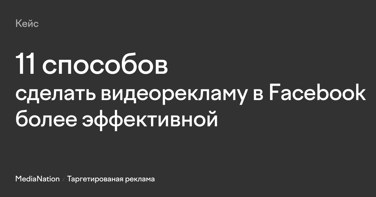 Топ 10 бесплатных источников рекламы в интернете